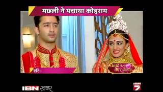 dev-sonakshi ki shadi mein machli ne machaya kohram