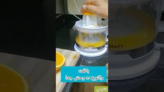 اسرع طريقه لعصير برتقال فرش والله كذب????منةيحي