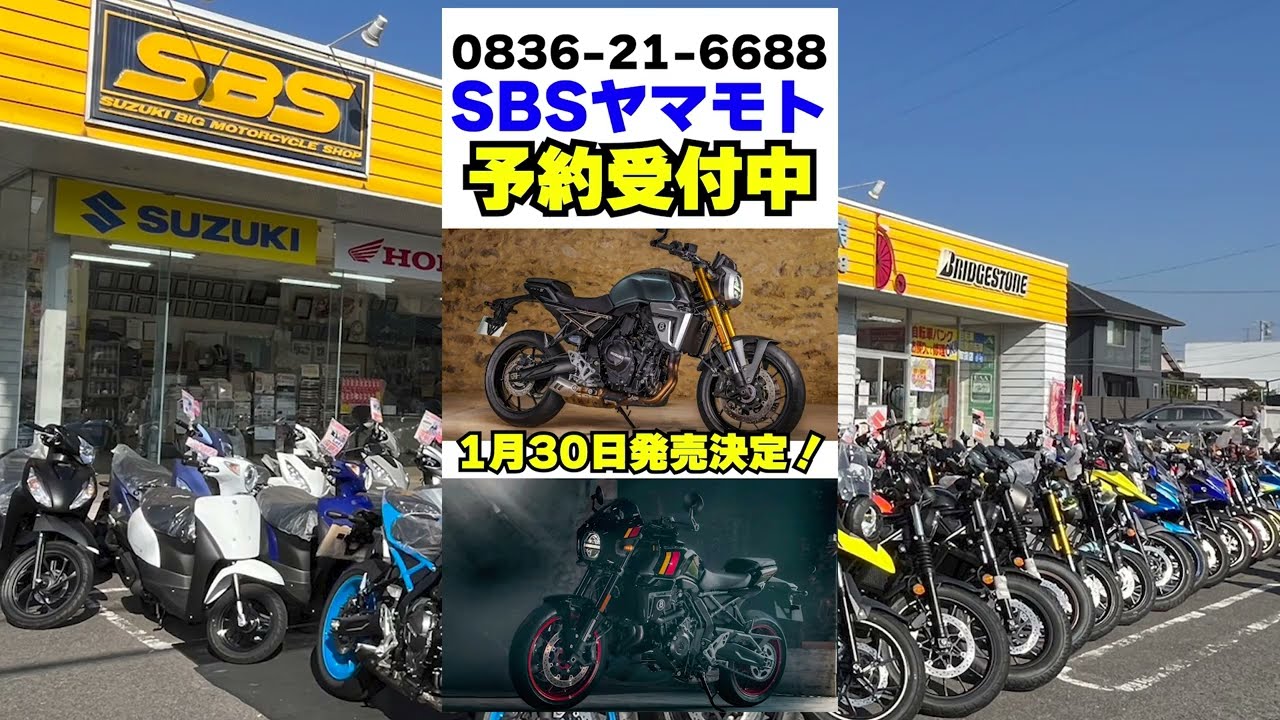 ☆やまさん専用☆ 山佐ネクスト株式会社