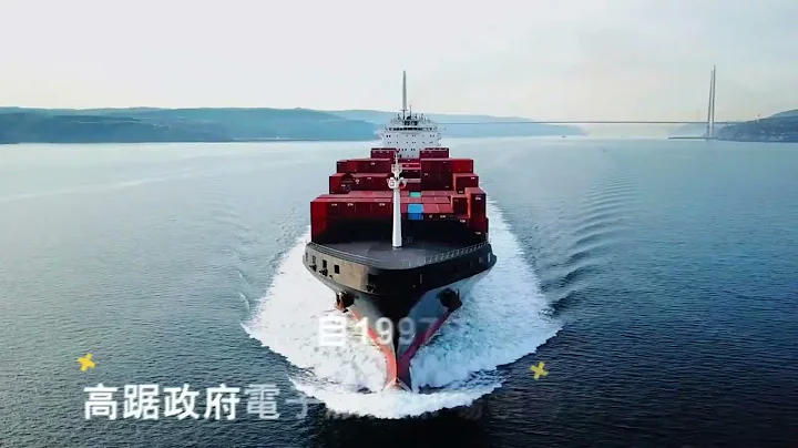 贸易通企业短片2023（中文版） - 天天要闻