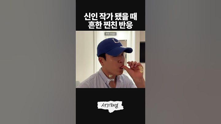 지인이야 출판사분이?
