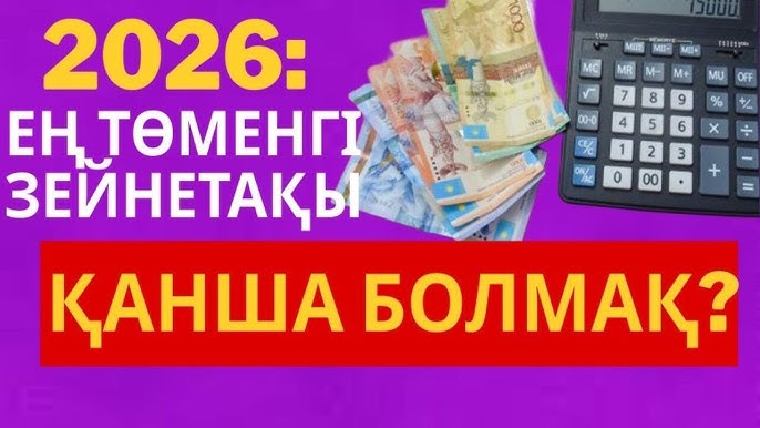Асия Ахаттың жалаңаш суреттері Жыныстық қатынасқа алдын ала тіркелу мысалы