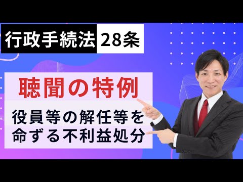 条解 行政手続法 Amazon.com: 条解行政手続法 第2版: 9784335357084: unknown