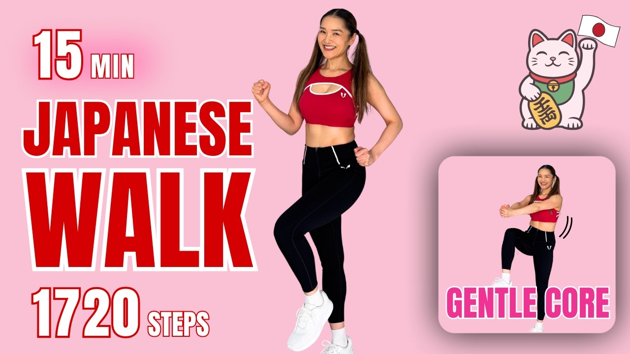 15-минутная японская тренировка ходьбы 3×3 + стоячая мягкая тренировка корпуса