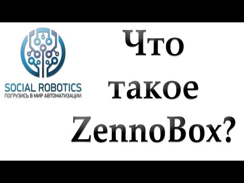 Что такое Zennobox