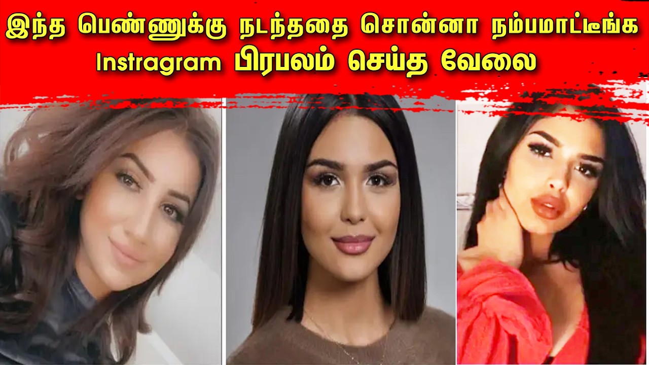 நாட்டையே உலுக்கிய பிரபல நடிகை கொ*லை | போலீசார் துப்பு துலக்கியது எப்படி| Tamil | Top Crime Tamil