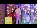 رودي - سبتك لايف | Rody - Sebtk Live