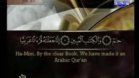الشيخ أحمد بن علي العجمى - سورة الزخرف - من قناة المجد للقران الكريم