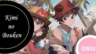 Okazaki Taiiku - Kimi no Bouken (TV Size) [Nevo's Extra 95.86% FC