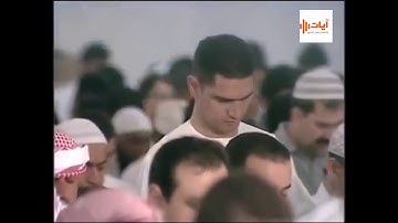 من اجمل تلاوات الشيخ عادل ريان خشوع لا يوصف