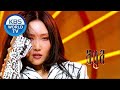 MAMAMOO(마마무) - AYA [Music Bank / 2020.11.06]