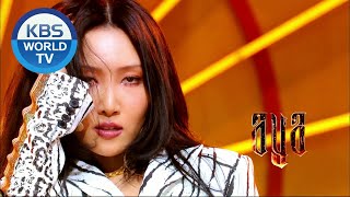 MAMAMOO(마마무) - AYA (Music Bank) | KBS WORLD TV 201106 Resimi