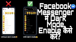 Facebook Messenger me Dark Mode Enable kaise kare How to Enable dark mode on  #Messengerdarkmode screenshot 4