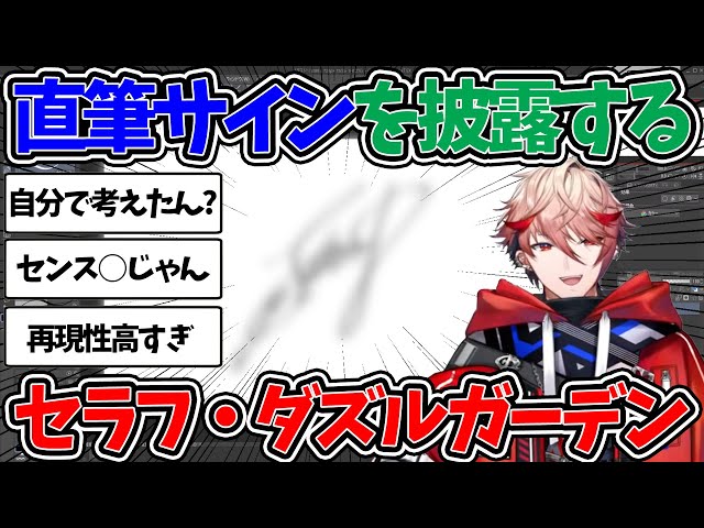 終わりのセラフ4巻　声優4名直筆サイン入り 終わりのセラフ［4巻］鏡貴也 イラストカード 非売品 R7-201