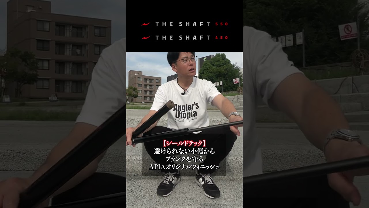 THE SHAFT450/550】ミスが激減するランディングシャフト2#Shorts - YouTube