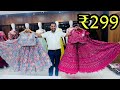 ₹299 से क्रॉप टॉप , Croptop , Gown , Lehenga / Ajit Zone Croptop Collection Start ₹299 , Sawaliya