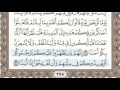 18 - سورة الكهف - سماع وقراءة - الشيخ عبد الباسط عبد الصمد