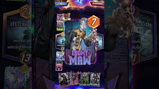 #marvelsnap #marvel #เกมมือถือ #superhero #gaming #gameplay #cardgame