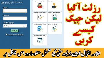 Aiou result spring 2021|| aiou result card information || aiou result 2021 Aiou Studio