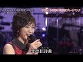 BXSBL787 モンテカルロで乾杯 庄野真代 (1978)2020・250827