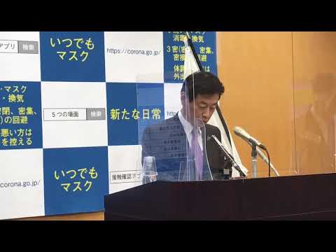 2020年12月18日(金)閣議後記者会見