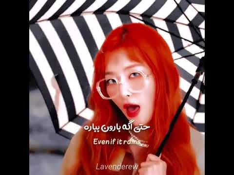 ما ملکه و پادشاهیم Redvelvet Queendom