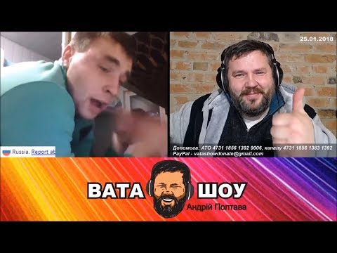 Зелёненький. Самый смешной ватник в ВАТА ШОУ. Андрей Полтава