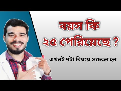 ভিডিও: নীরবে হাঁটার 3 টি উপায়