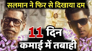 Antim The Final Truth Eleventh Day Good Response on Box Office Collection Salman Khan Mahima Makwana