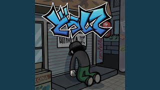 どうして