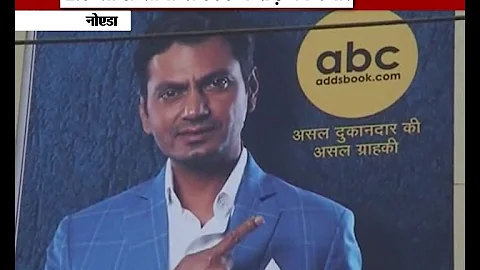 'Click Scam': 'Web World' company closed after defrauding 2.5 lakhs investors 500 crore