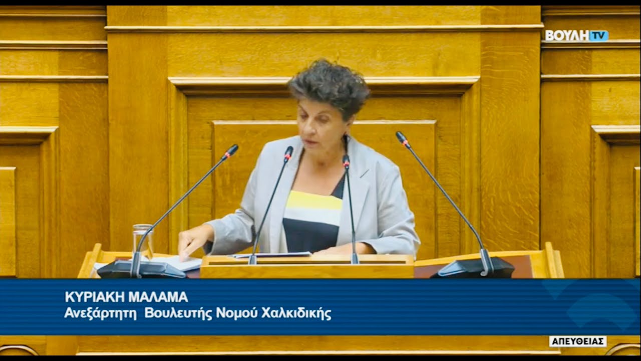 Η κυβέρνηση προβάλλει πυγμή σε ξυπόλητους ναυαγούς για να κρύψει το σκάνδαλο με τα βοσκοτόπια