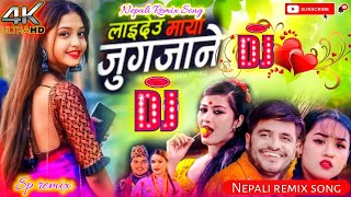 Laideu maya jugjane dj remix song || New Nepali Song 2081 || lokdohori dj song @spvlog1943