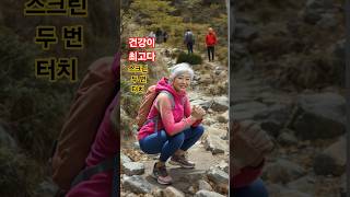 하체는 진심 30대 안 부럽다