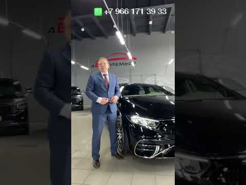 Mercedes-Benz EQS 450 - электрический S class седан!  333 лс. #aleksey_mercedes