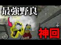 【神回】エース帯で最強の野良とマッチしてドン勝つが余裕だった件。【PUBGモバイル】【PUBG MOBILE】