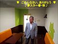 ごめんなさい、ありがとう歌詞付