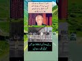Motivational Words of great people #pti #inspirationalquotes #unfrezzmyaccount #motivationalquotes