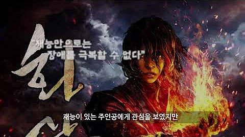 환영무인