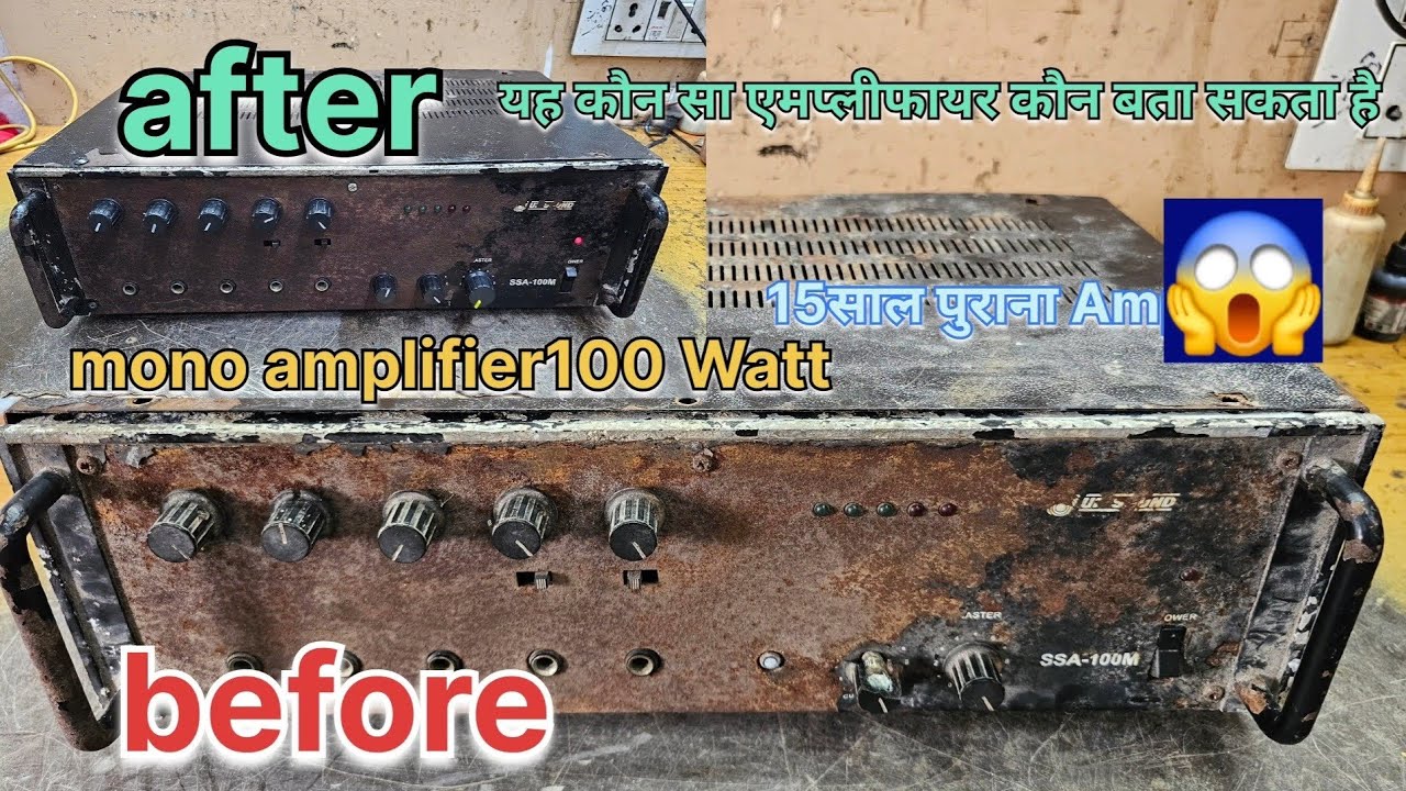 Unisound amplifier 100 watt Riper l how to Amplifier l 15 साल पुराना एमप्लीफायर रिपेयर 🤔