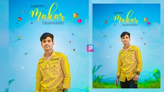 Makar Sankranti Special Photo Editing 2023 || Happy Makar sankranti photo Editing in Picsart Mobile