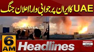 UAE Attack Iran? | Chaos Spark In Iran | Iran US Conflict | Emergency Imposed | 6 AM News Headlines screenshot 3