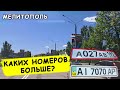 Мелитополь переходит на российские номера?