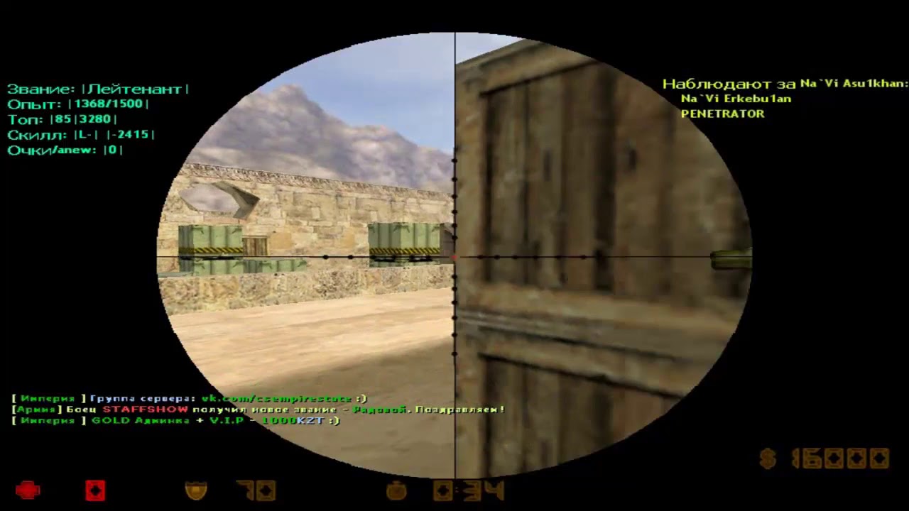 Наконецто кс 1.6 (VAC moments by HezeN)