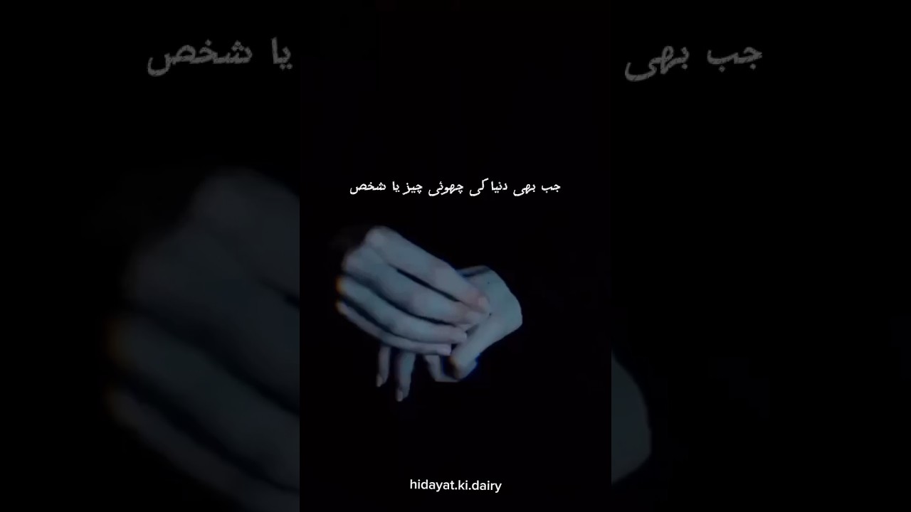 Best Dua for Stress & Anxiety🤲#Hasbunallah#IslamicShorts#Sukoon#Allah#Dua#MuslimStatus#QuranicVerses