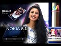 Nokia 7.1 & 8.1 ൻറെ പ്രത്യേകതകൾ | Trends | Minnus Mobile | Channel M Life
