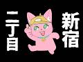 落ち込んだ時はゲイバーに行こう