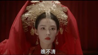 庆余年2：林婉儿出嫁当时，长公主回京为她簪发送神秘高跟鞋，归还内库大权给范闲