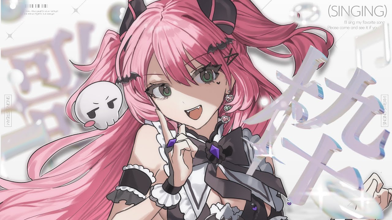 ✦ #歌枠 ║高評価100or同接50目標!ボカロ中心にまったりと、歌枠🎶 karaoke stream║ 魔城ひなの / Vtuber / Vsinger ║