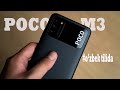 POCO M3 Super arzon Smartfon - 129$, Lekin O'zbekiston uchun emas AFSUS